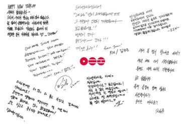 BTS Comeback - Brief von BTS an Fans © Weverse