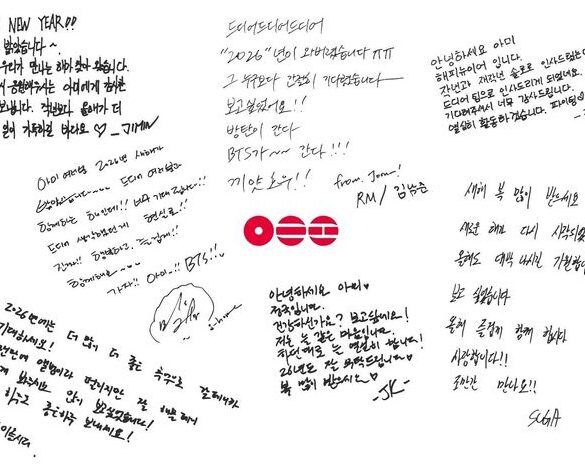 BTS Comeback - Brief von BTS an Fans © Weverse